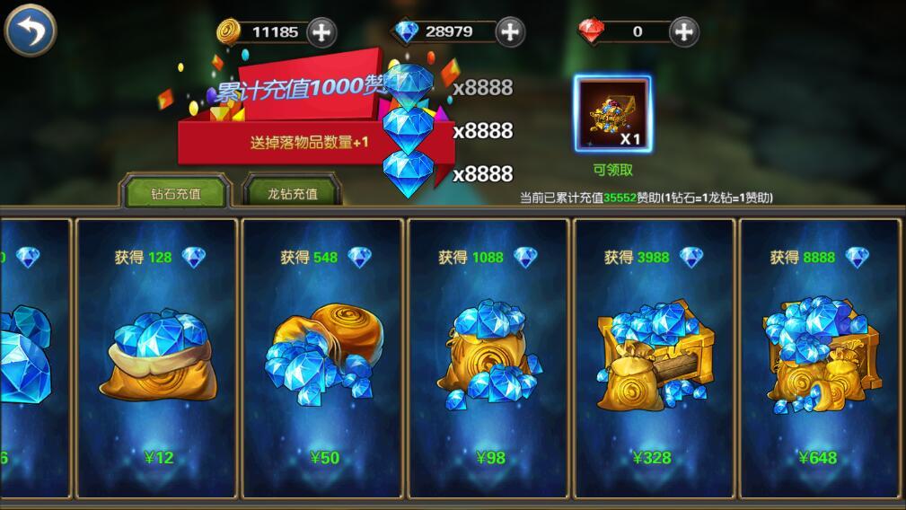 幻想小勇士最新破解版 1.3.0安卓版