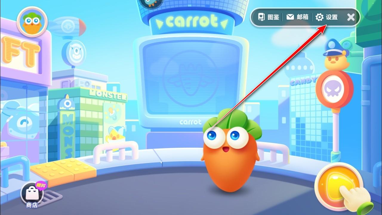 保卫萝卜3最新版本 5.4.2安卓版 5.4.2安卓版 5.4.2安卓版 5.4.2安卓版 5.4.2安卓版