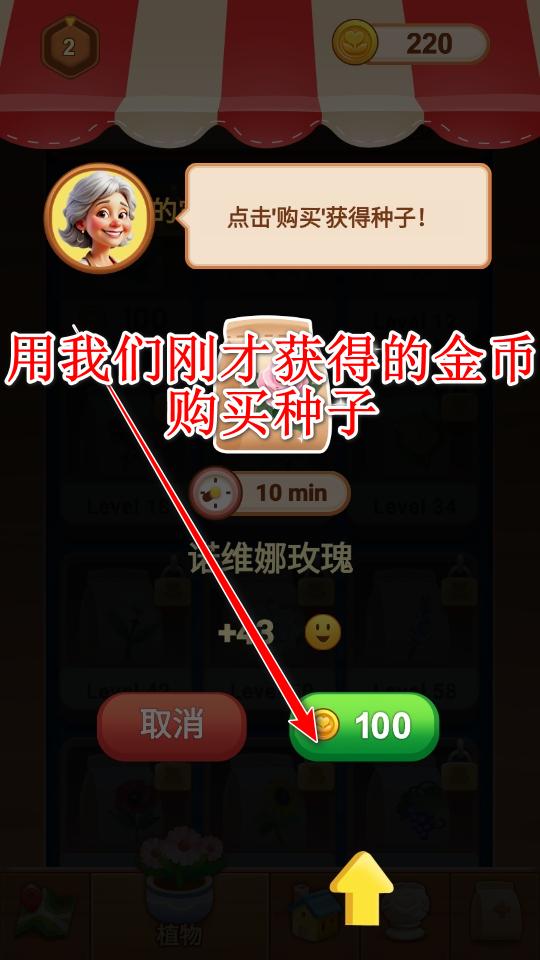 温馨花园手游官方 1.0.3安卓版 1.0.3安卓版 1.0.3安卓版 1.0.3安卓版 1.0.3安卓版 1.0.3安卓版 1.0.3安卓版 1.0.3安卓版 1.0.3安卓版 1.0.3安卓版 1.0.3安卓版 1.0.3安卓版 1.0.3安卓版 1.0.3安卓版 1.0.3安卓版 1.0.3安卓版