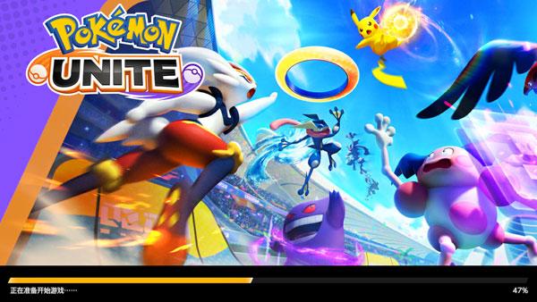 宝可梦大集结官方正版手游 1.4.1.1最新版