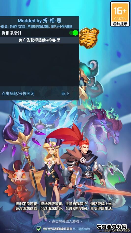 技高一筹破解版免广告 1.0.7最新版