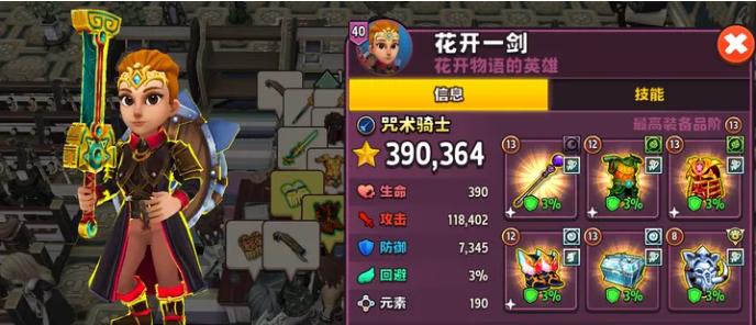 传奇商店steam手机版(Shop Titans) 17.1.0最新版 17.1.0最新版 17.1.0最新版 17.1.0最新版