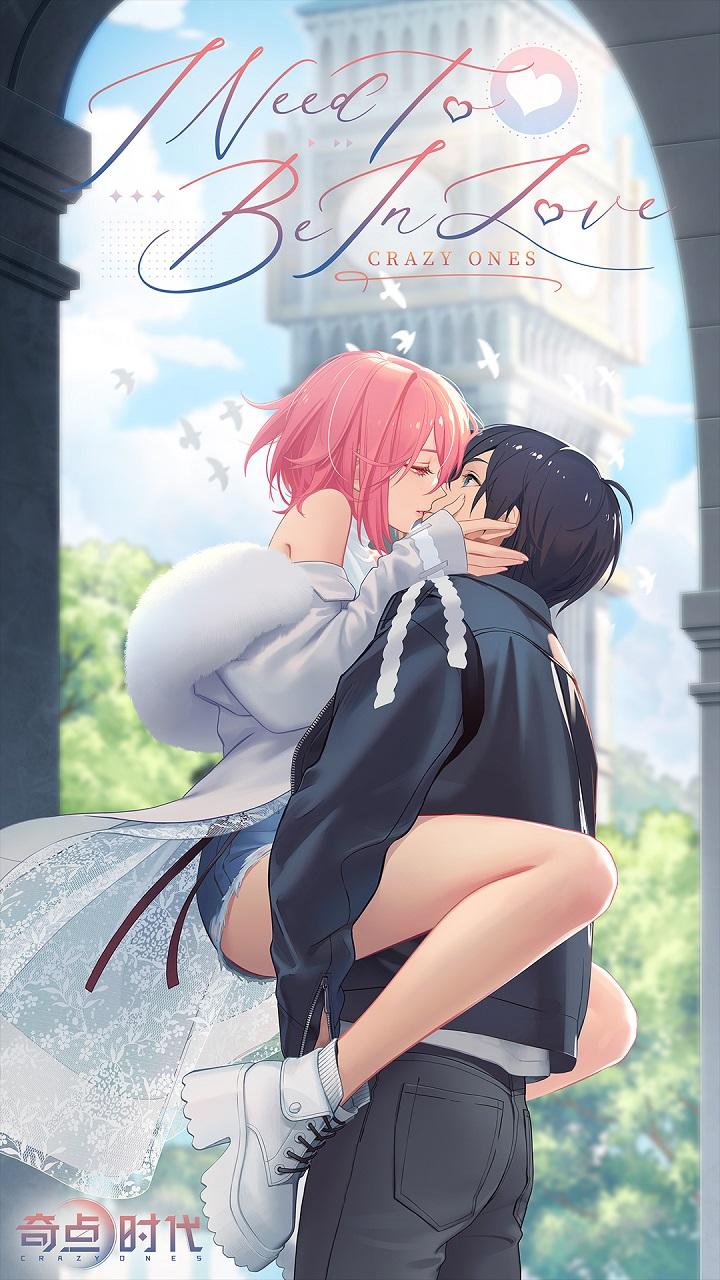 奇点时代最新版本 1.5.36安卓版