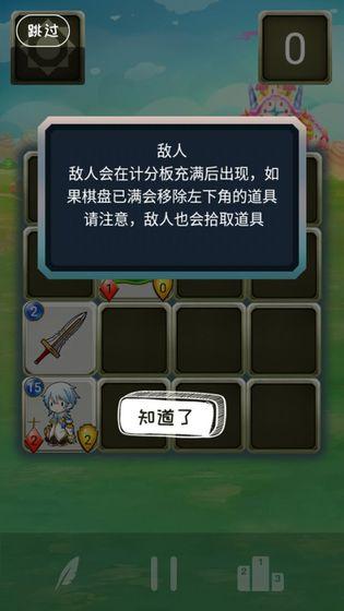 战士对弈官方版 1.0最新版