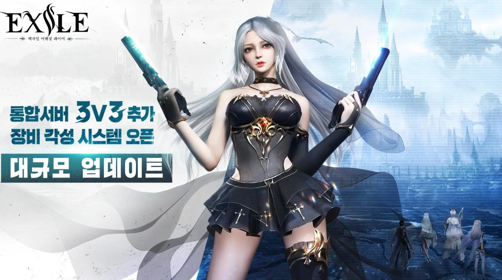 流亡手游最新版 1.0.20安卓版