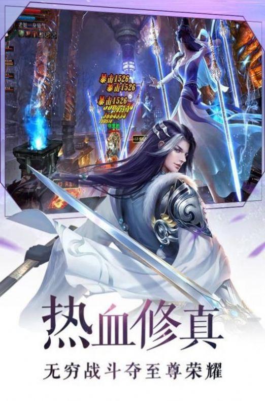 仙灵幻域正式版 1.5.8最新版