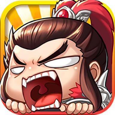 堆叠三国游戏最新版 2.0.0安卓版