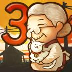 昭和杂货店物语3最新版 2.0.0安卓版
