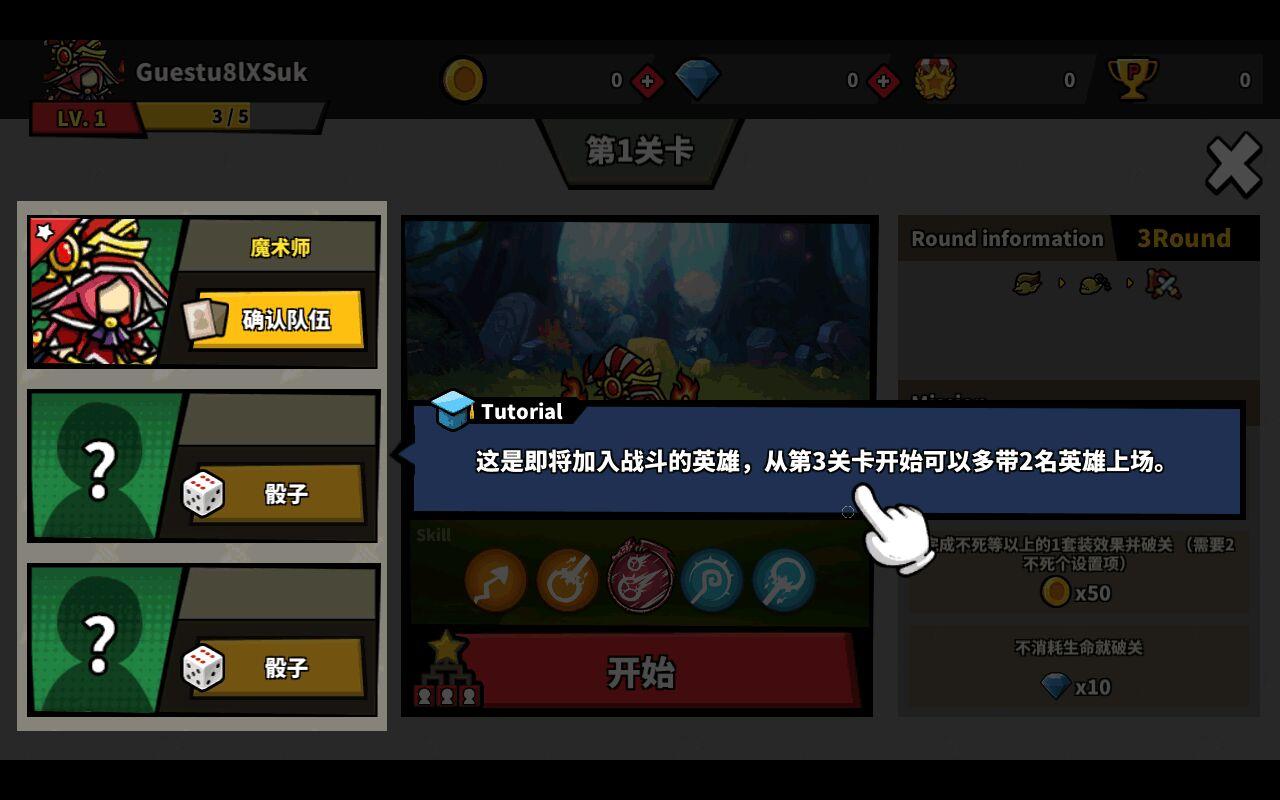 今天也来一场无限金币版 1.11.0破解版