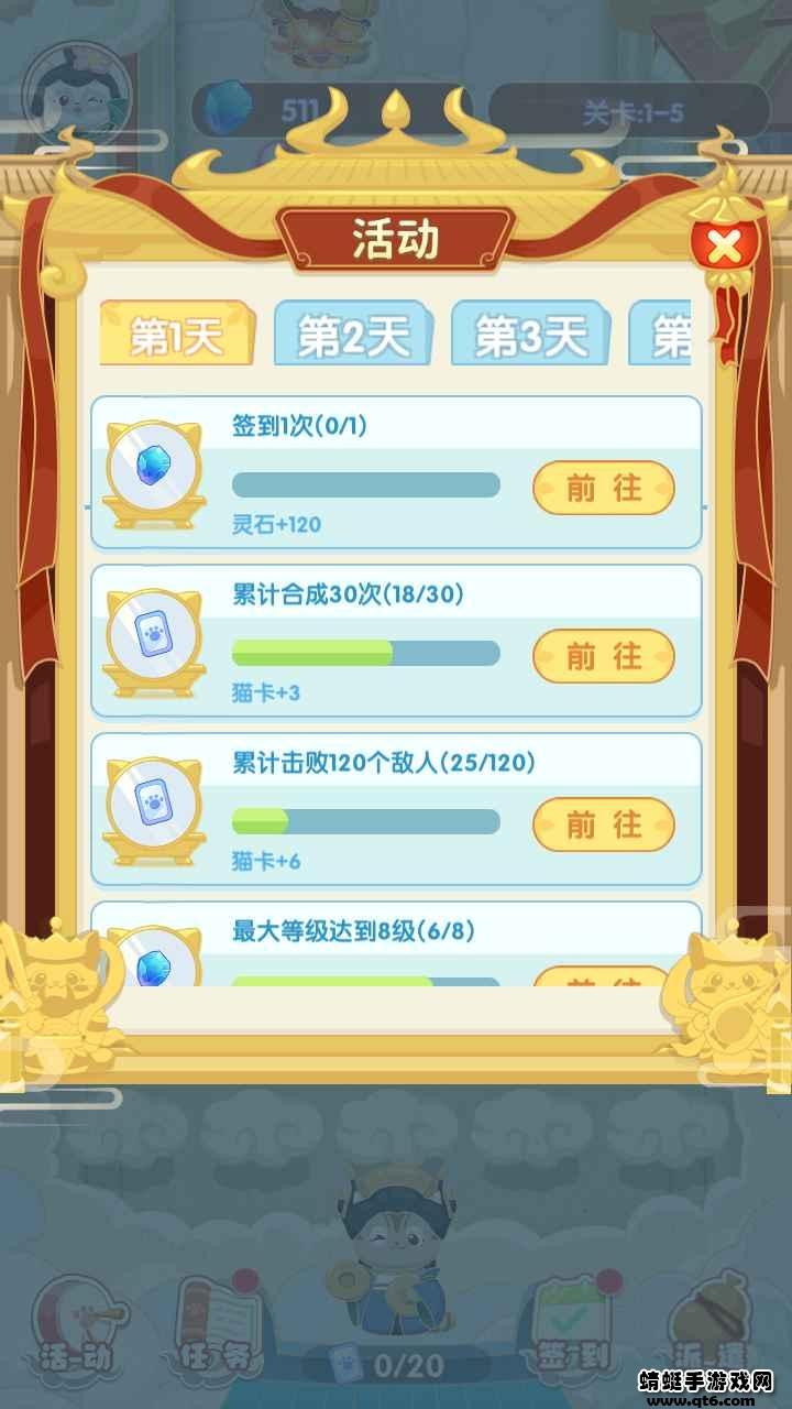 超能力甜品安卓版 1.0.0手机版