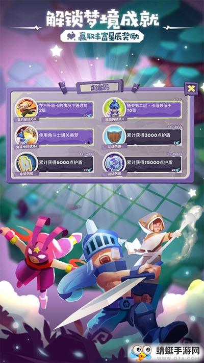 勇者大暴走梦境彼岸官方版 2.0.2安卓版