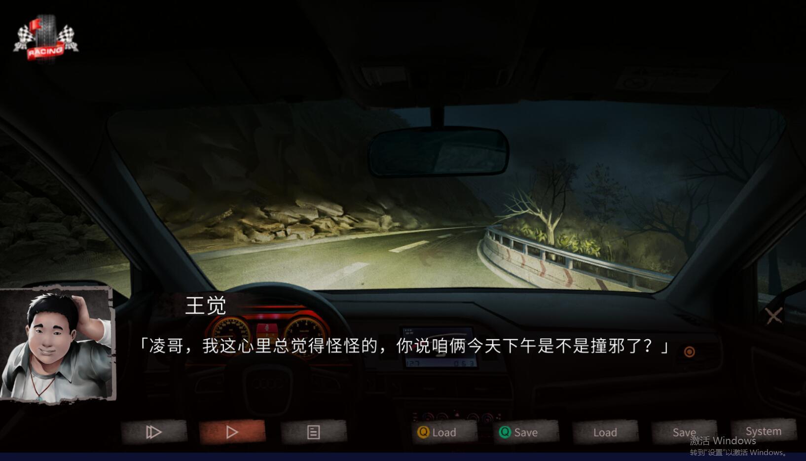 探灵之夜嫁单机版 1.2安卓版