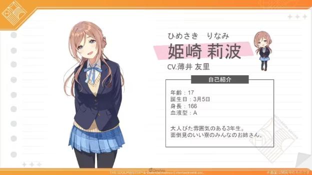 学园偶像大师手游 1.6.1安卓版 1.6.1安卓版 1.6.1安卓版 1.6.1安卓版 1.6.1安卓版