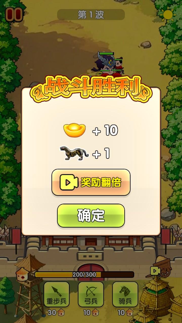 全战英雄手游 1.0安卓版 1.0安卓版 1.0安卓版 1.0安卓版 1.0安卓版 1.0安卓版 1.0安卓版 1.0安卓版 1.0安卓版 1.0安卓版 1.0安卓版 1.0安卓版