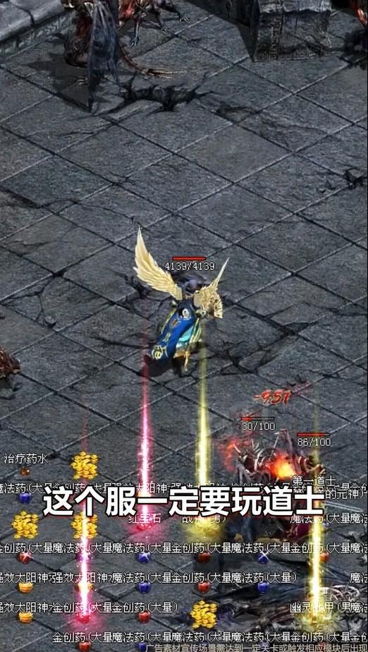 王者传世狂暴传奇手游 4.21.4安卓版