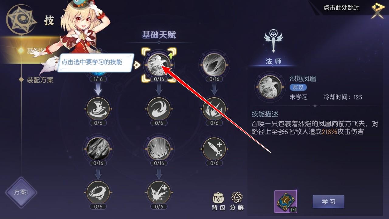 天启圣源九游最新版 1.01.052安卓版 1.01.052安卓版 1.01.052安卓版 1.01.052安卓版 1.01.052安卓版 1.01.052安卓版