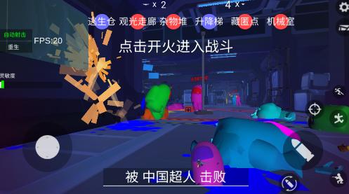 狼人杀战地版手游 1.0安卓版 1.0安卓版