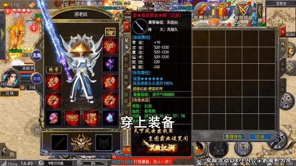 微变合击官方版 1.2安卓版