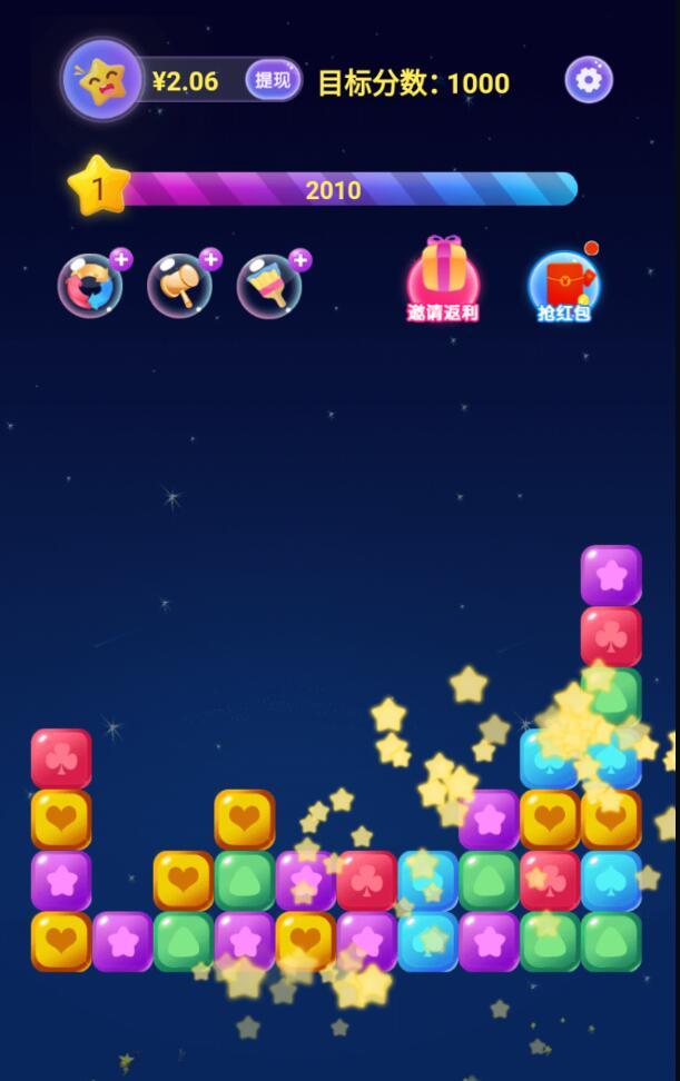 爱上切水果红包版 1.1.4安卓版