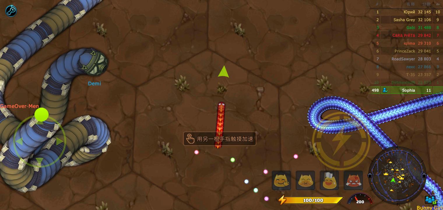 LittleBigSnake(小小大蛇解锁VIP权限版) 2.6.51安卓版