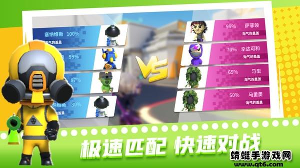 超级迷你特工 1.1安卓版