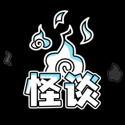 规则怪谈博物馆 1.00.01安卓版