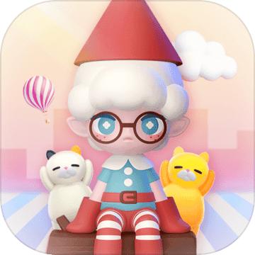 盲盒梦乐园游戏 1.0.1版本