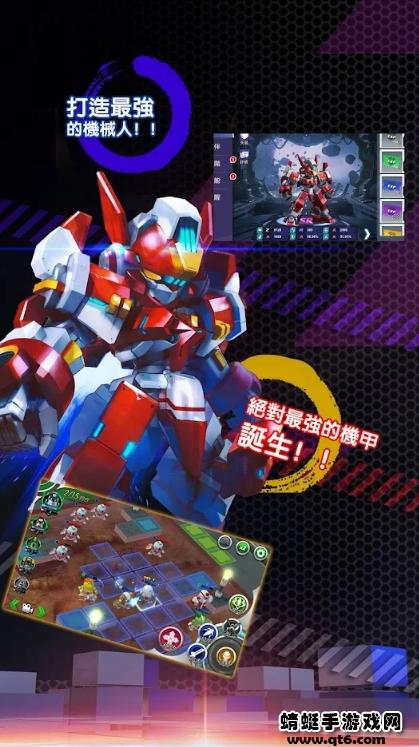 机甲战棋游戏（ROBOT WARS TACTICS） 1.2.0中文版