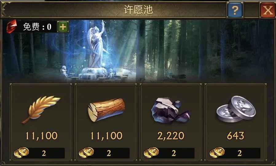 阿瓦隆之王最新版本 21.6.37安卓版