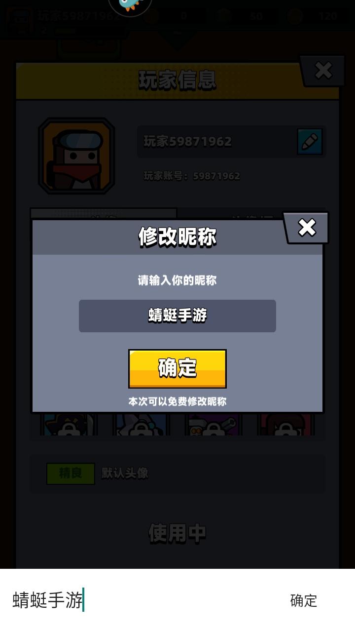 弹壳特攻队破解版内置MOD菜单 4.1.0安卓版