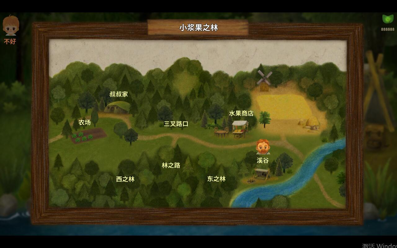 小浆果森林的故事无限货币版 1.43破解版