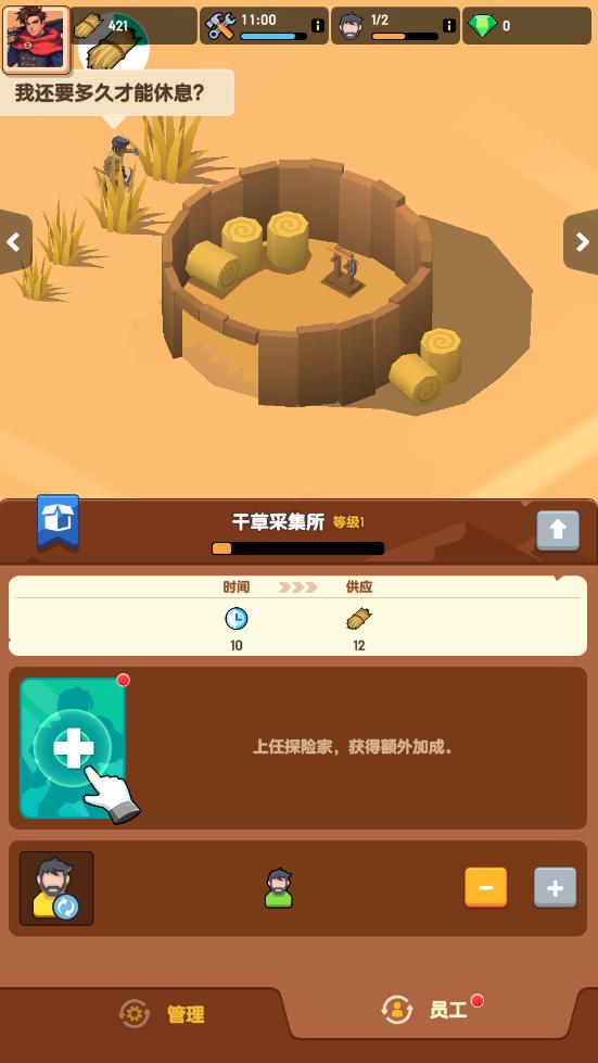 深渊幸存者内购版 1.1.17中文版 1.1.17中文版 1.1.17中文版 1.1.17中文版 1.1.17中文版 1.1.17中文版 1.1.17中文版