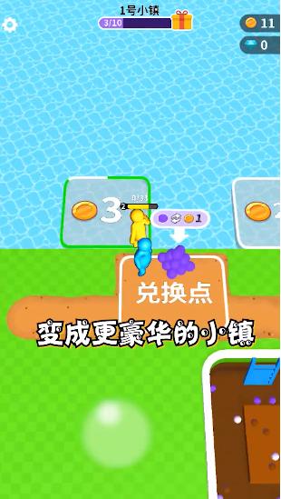 挖土小能手游戏 1.2.0安卓版 1.2.0安卓版