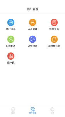 小确幸商家版