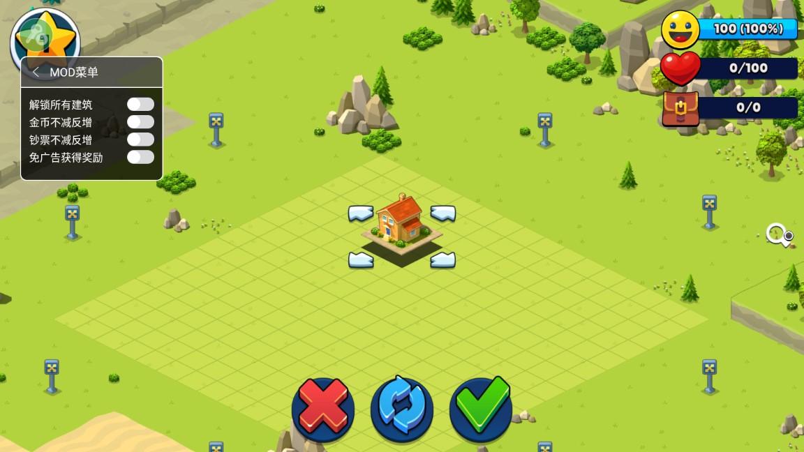 乡村城市(Village City Town Building Sim)内置作弊菜单版 1.1.0最新版