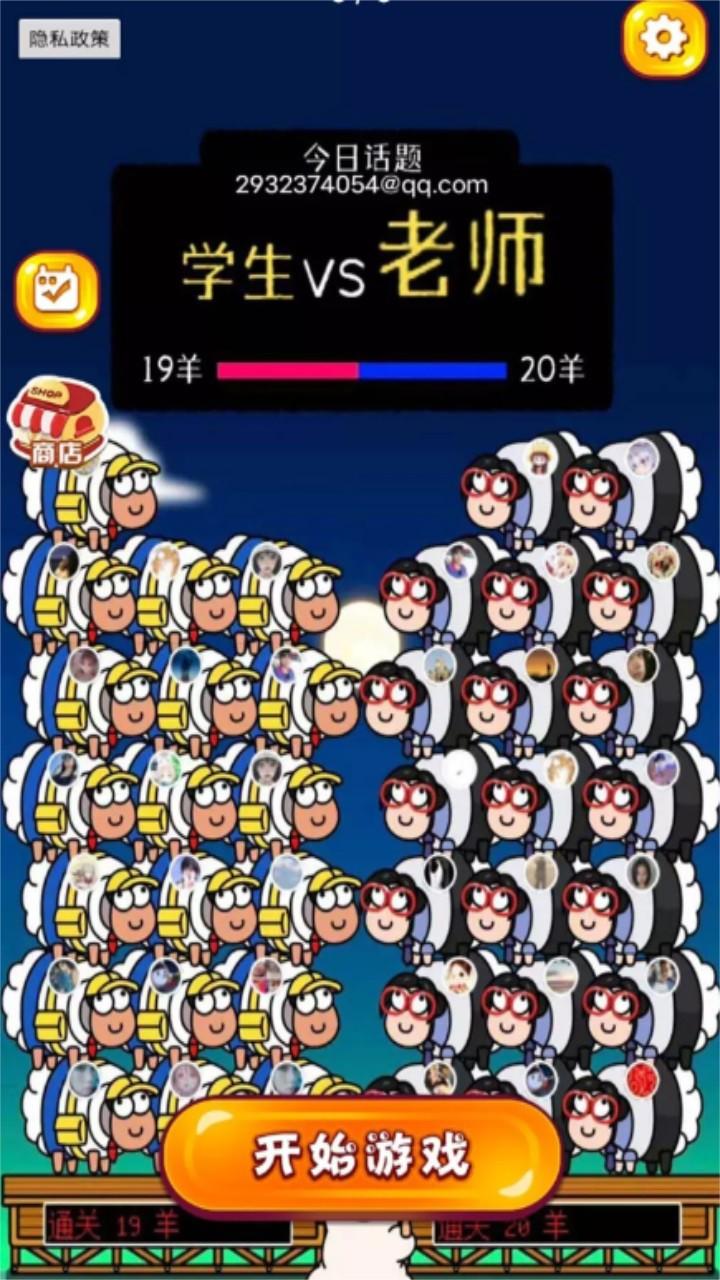 解压大比拼 1.0安卓版