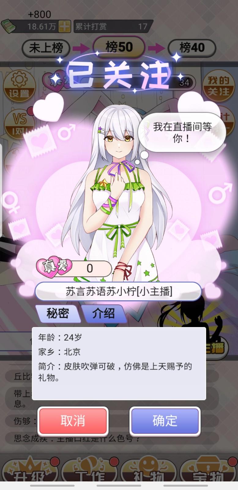 榜一模拟器免广告 1.0.2安卓版 1.0.2安卓版 1.0.2安卓版 1.0.2安卓版 1.0.2安卓版 1.0.2安卓版 1.0.2安卓版 1.0.2安卓版 1.0.2安卓版 1.0.2安卓版