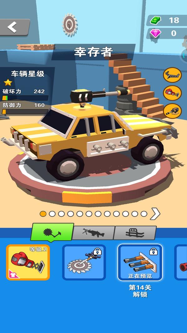 狂野飙客最新版2022 1.0.4安卓版