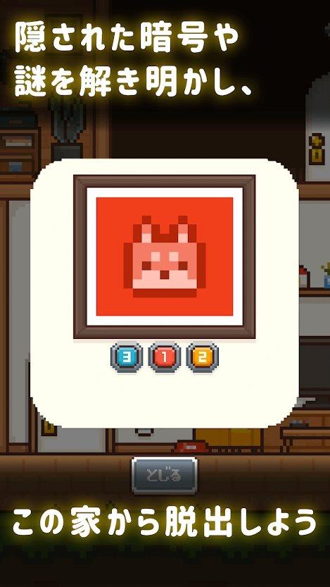 像素屋破解版 1.2.1免广告版