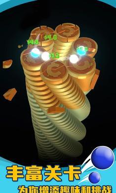 硬币塔ASMR最新版 1.4安卓版