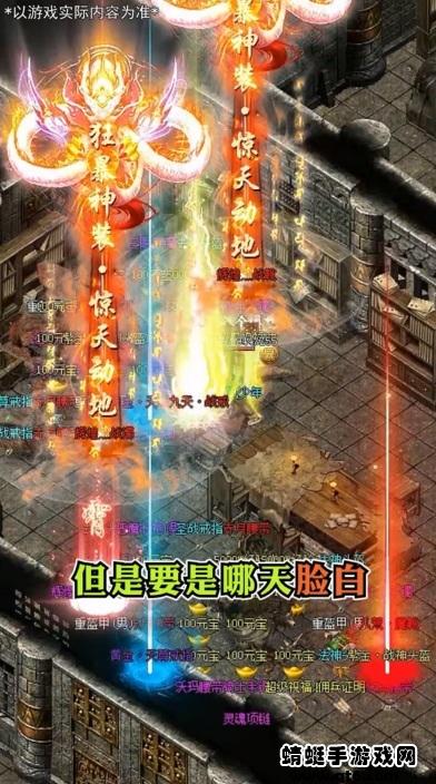 秦云疯狂超变手游 1.3.0安卓版