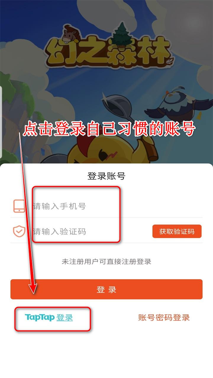 幻之森林小游戏 1.0.3安卓版 1.0.3安卓版 1.0.3安卓版 1.0.3安卓版 1.0.3安卓版 1.0.3安卓版 1.0.3安卓版 1.0.3安卓版 1.0.3安卓版 1.0.3安卓版 1.0.3安卓版 1.0.3安卓版 1.0.3安卓版 1.0.3安卓版