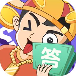 答题大赢家安卓版 1.0.6.1最新版
