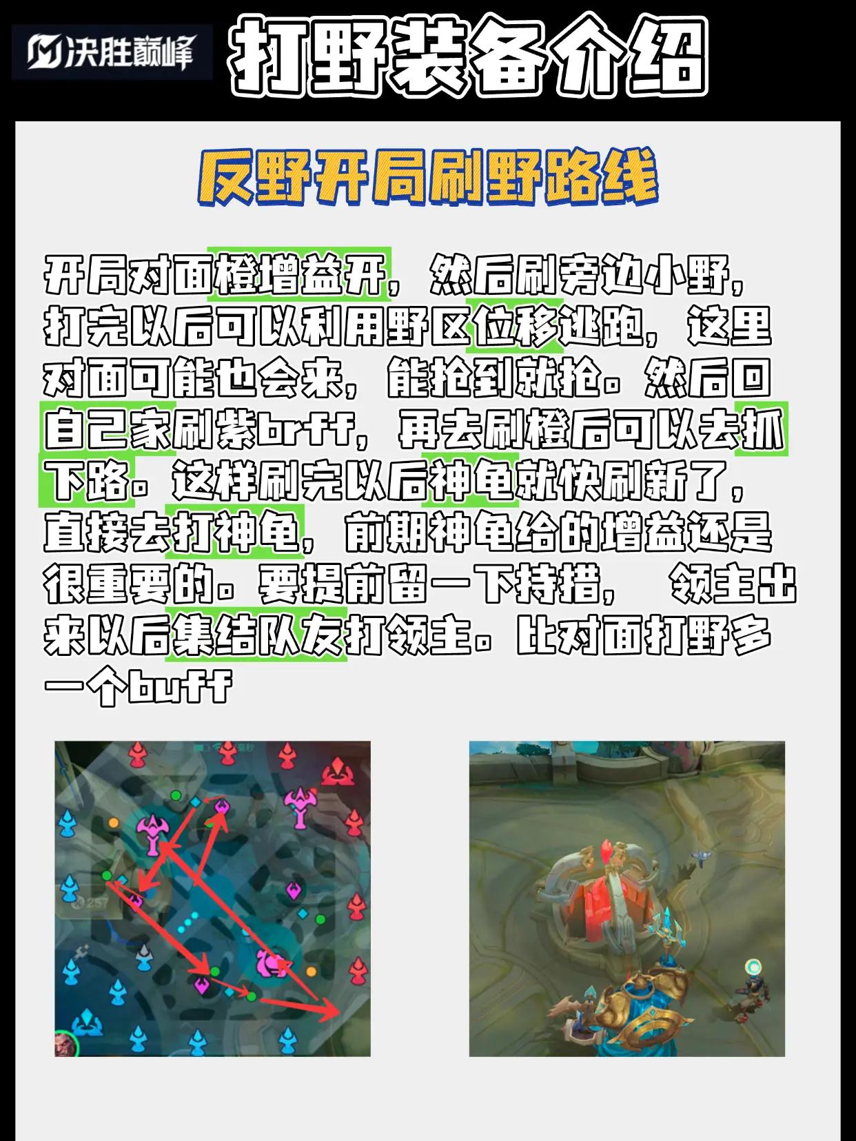 决胜巅峰官服 1.4.48.4142安卓版 1.4.48.4142安卓版 1.4.48.4142安卓版 1.4.48.4142安卓版 1.4.48.4142安卓版 1.4.48.4142安卓版