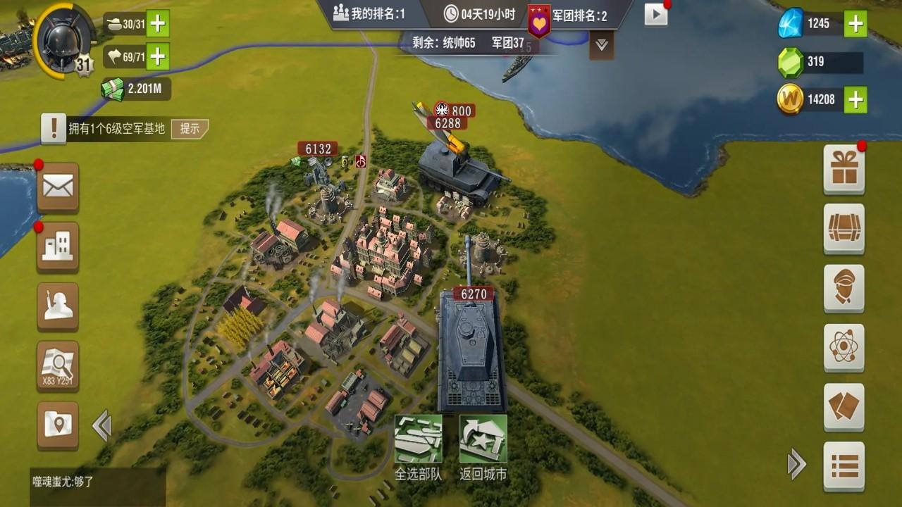 二战风云2最新版 1.0.46安卓版