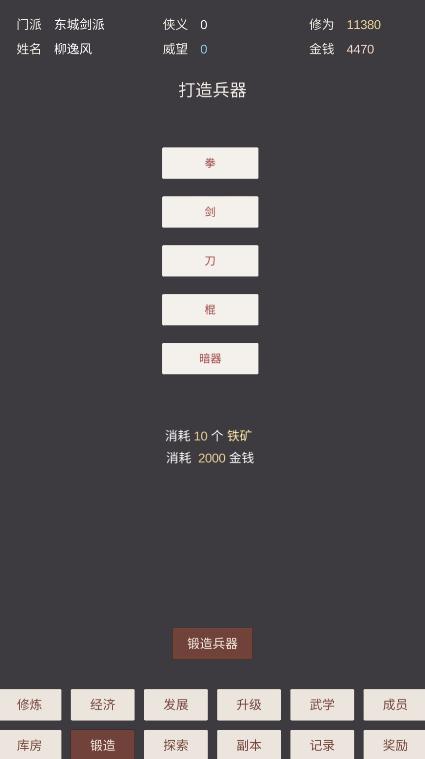 小小掌门人最新版 0.19安卓版 0.19安卓版 0.19安卓版 0.19安卓版 0.19安卓版 0.19安卓版