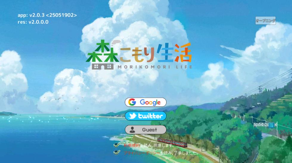 小森生活2025最新版 2.0.12安卓版 2.0.12安卓版 2.0.12安卓版 2.0.12安卓版