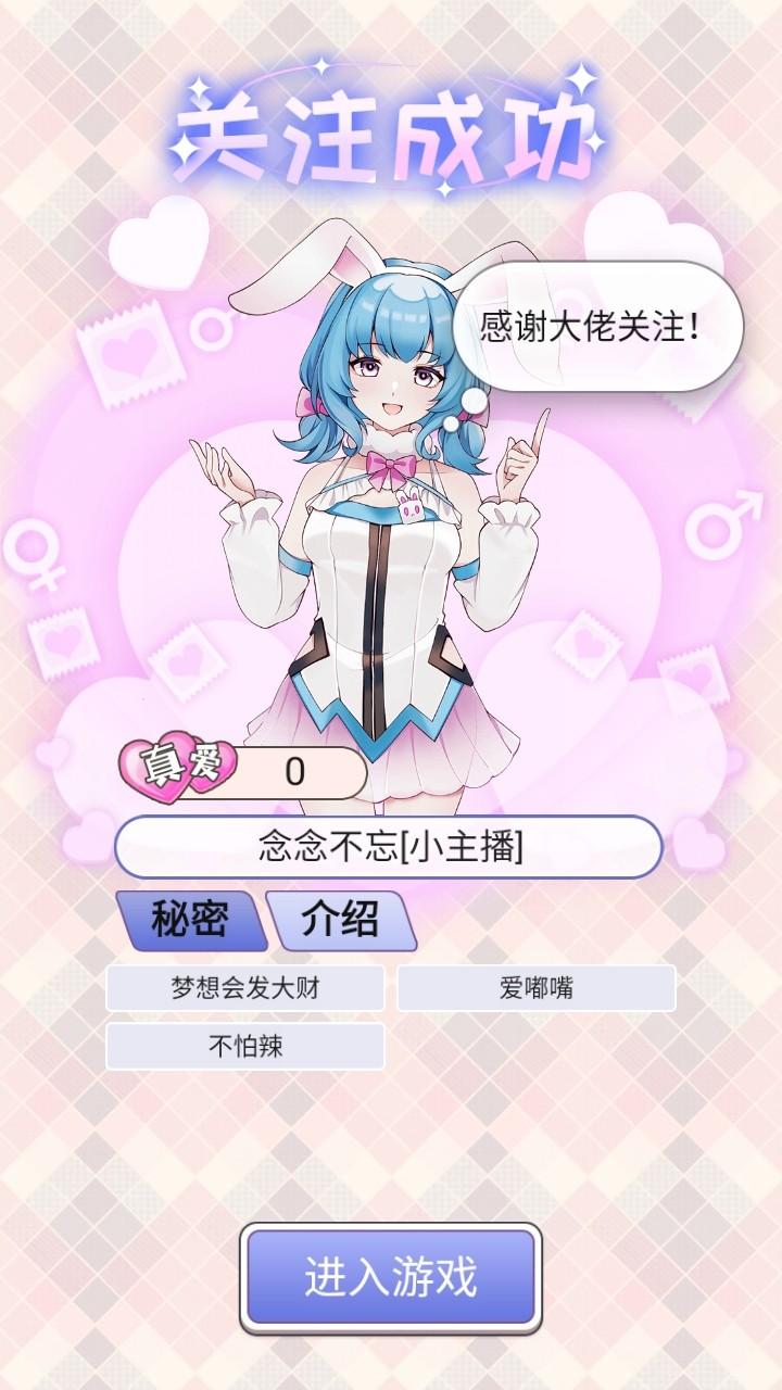 榜一模拟器免广告 1.0.2安卓版 1.0.2安卓版 1.0.2安卓版 1.0.2安卓版 1.0.2安卓版 1.0.2安卓版 1.0.2安卓版 1.0.2安卓版 1.0.2安卓版 1.0.2安卓版