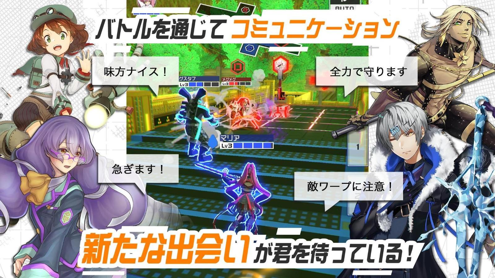 空帕斯阵地攻防战日服最新版 1.214.0安卓版