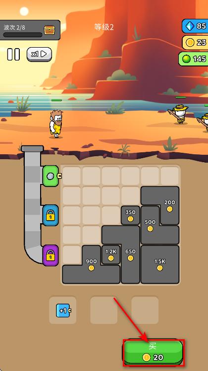 原始冲突破解版免广告 4.0.1安卓版